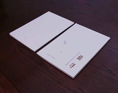 囊谦县画册设计公司：以创新驱动，引领城市设计的新潮流