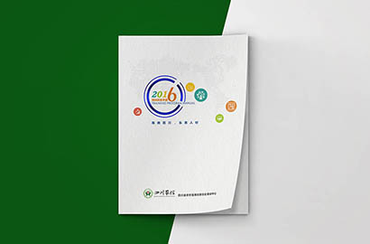 囊谦县画册设计：以场景为媒，打造城市体验的全新入口