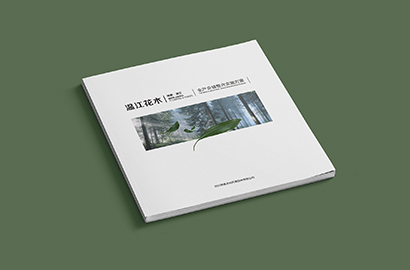 囊谦县画册设计哪家好？多维标准解锁优质选择密码